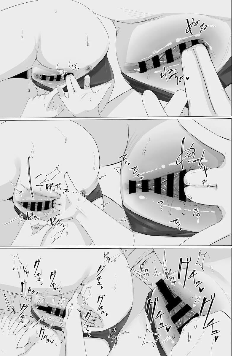 いとこの男の子とおねショタ中出しセックスする星街すいせい <> 008