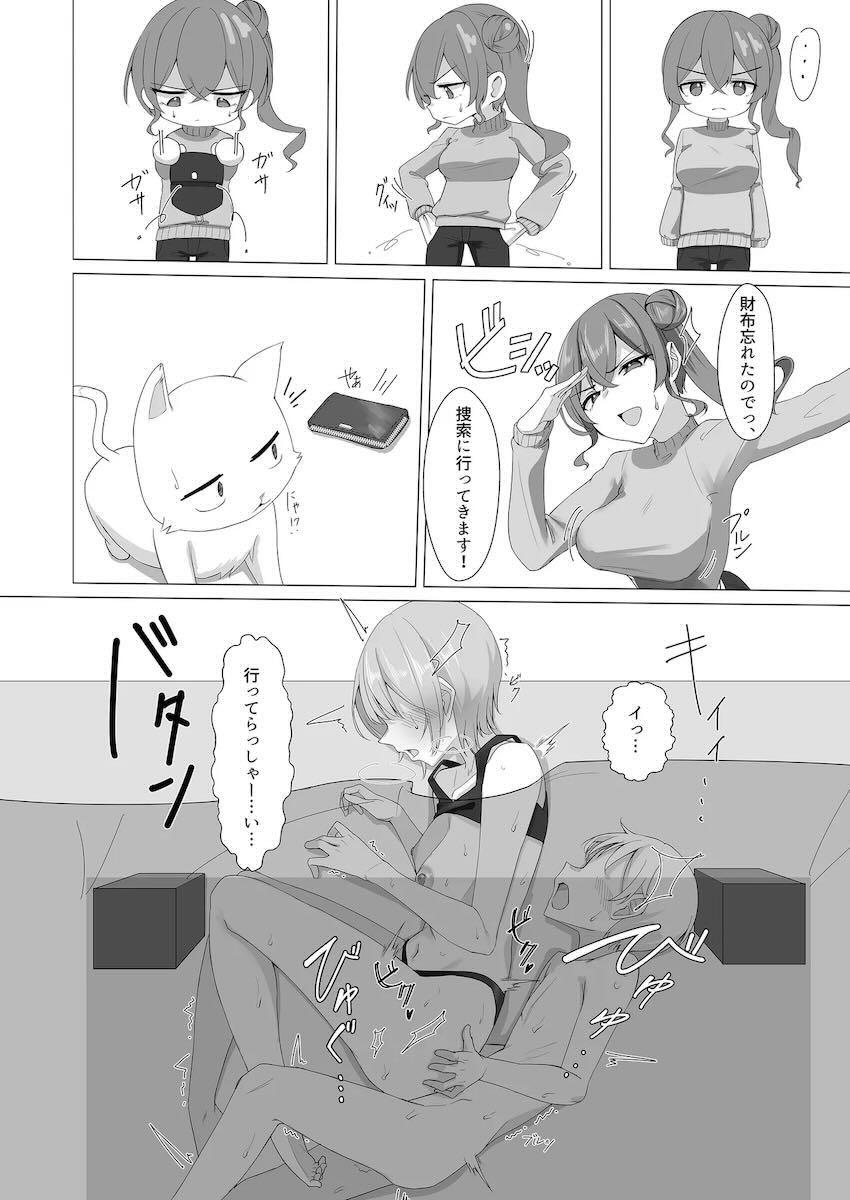 いとこの男の子とおねショタ中出しセックスする星街すいせい <> 017