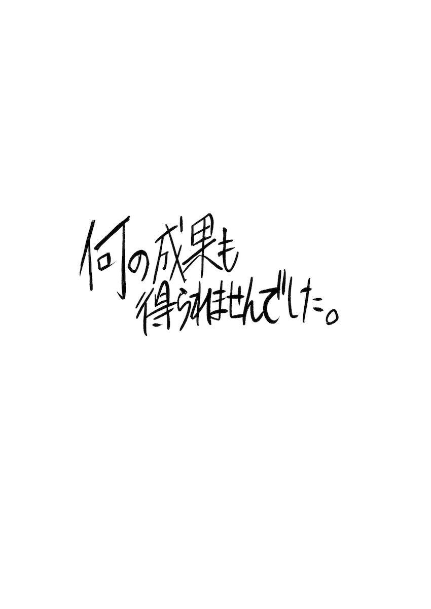 スク水きりたんとイチャラブ中出しセックス！ <> 018