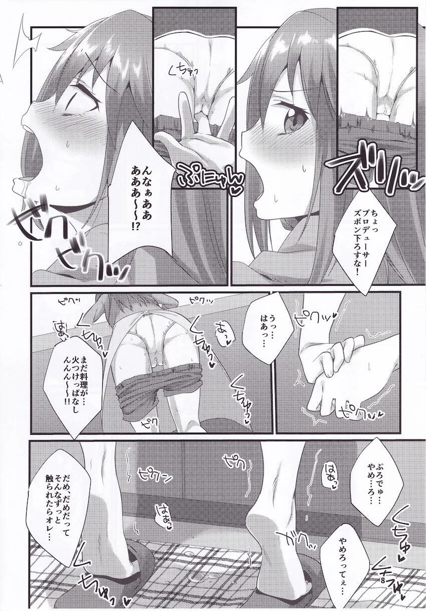 自宅で手料理をつくってくれる結城晴 <> 007