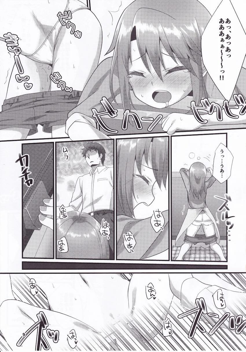 自宅で手料理をつくってくれる結城晴 <> 008