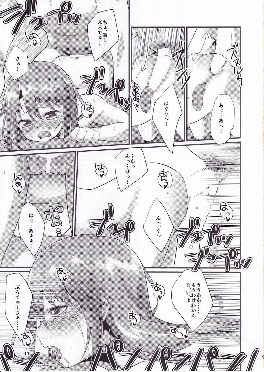 自宅で手料理をつくってくれる結城晴 <> 016