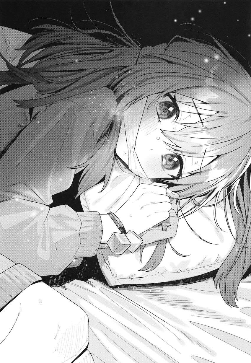【女性向け】ひとりくんが喜多ちゃんを拉致する話 <> 009
