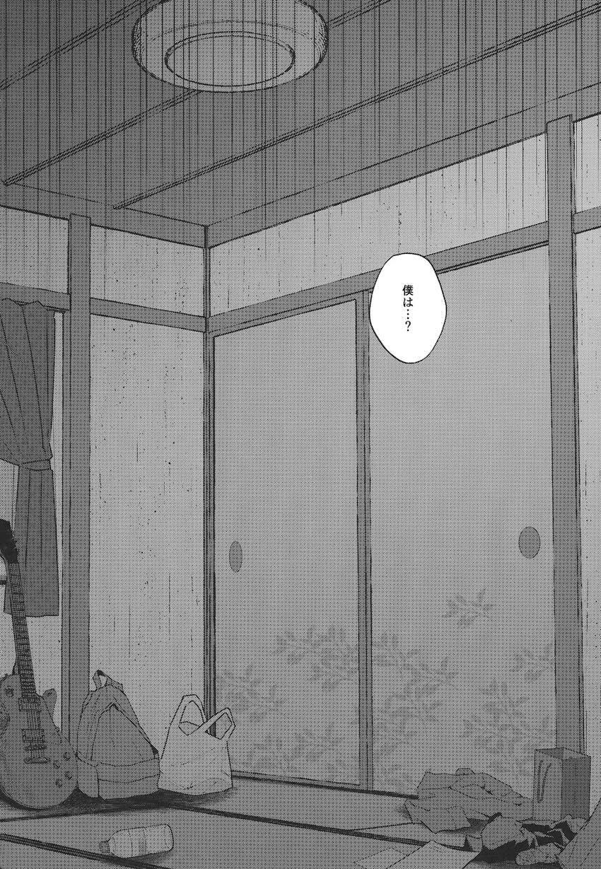 【女性向け】ひとりくんが喜多ちゃんを拉致する話 <> 027