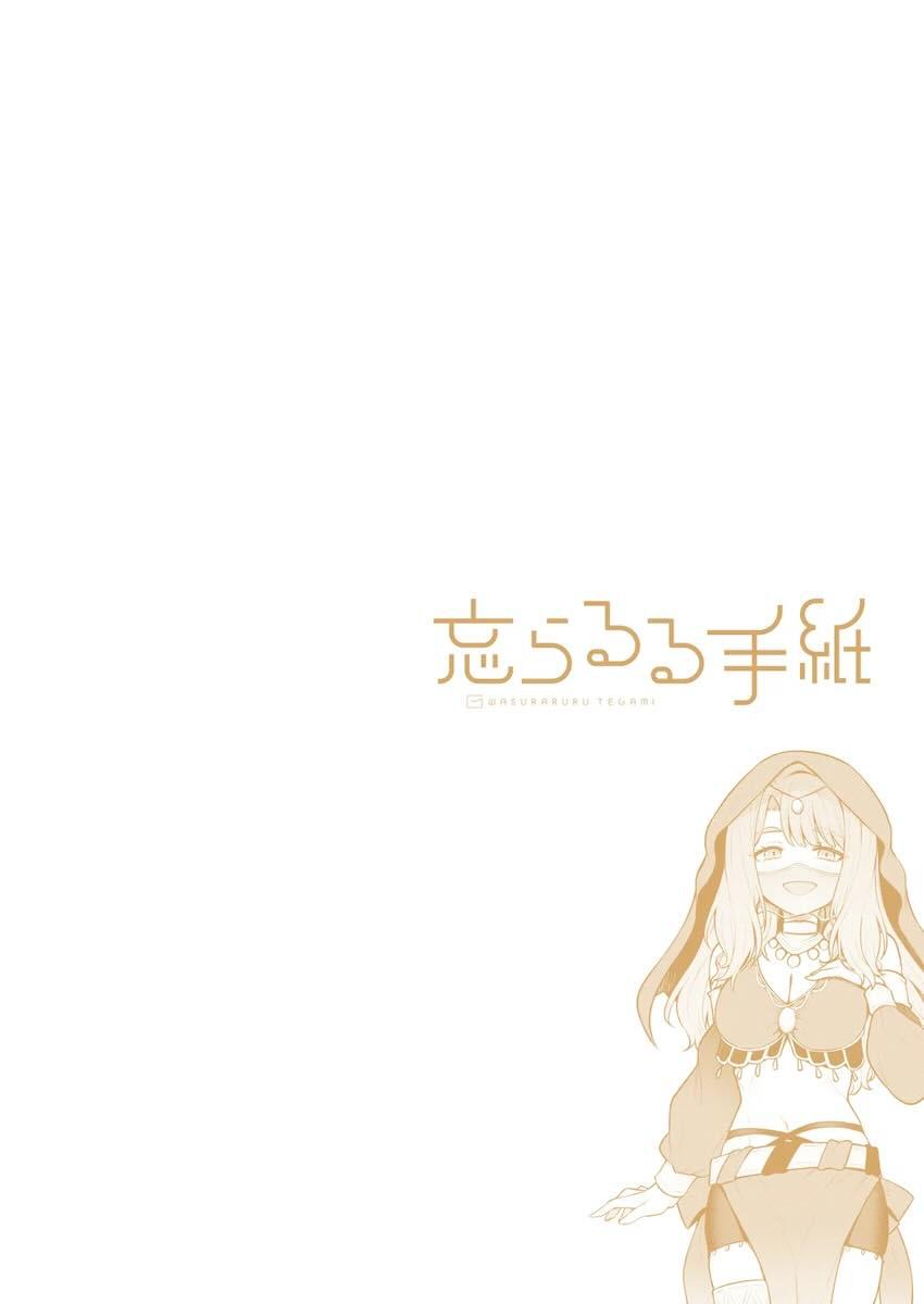 宮尾美也とラブラブ着せ替えエッチ <> 025