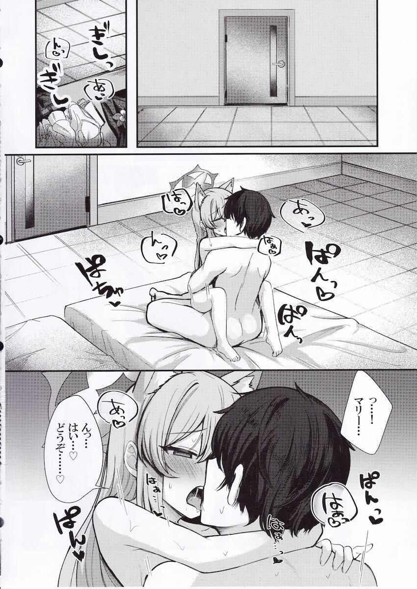 伊落マリーはじめての目隠しプレイ <> 003
