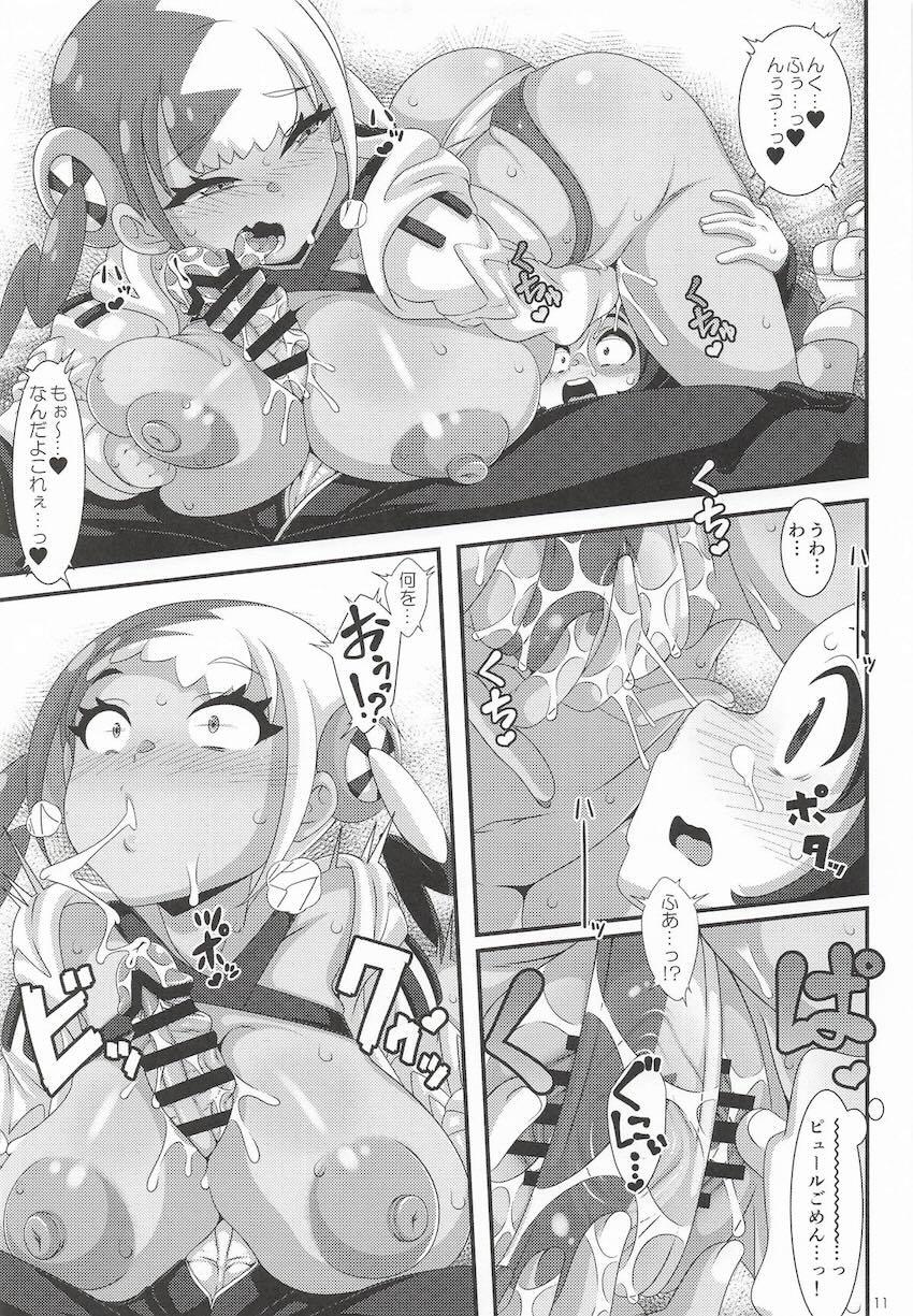 むちみち巨乳痴女カナリィと中出しセックス <> 010