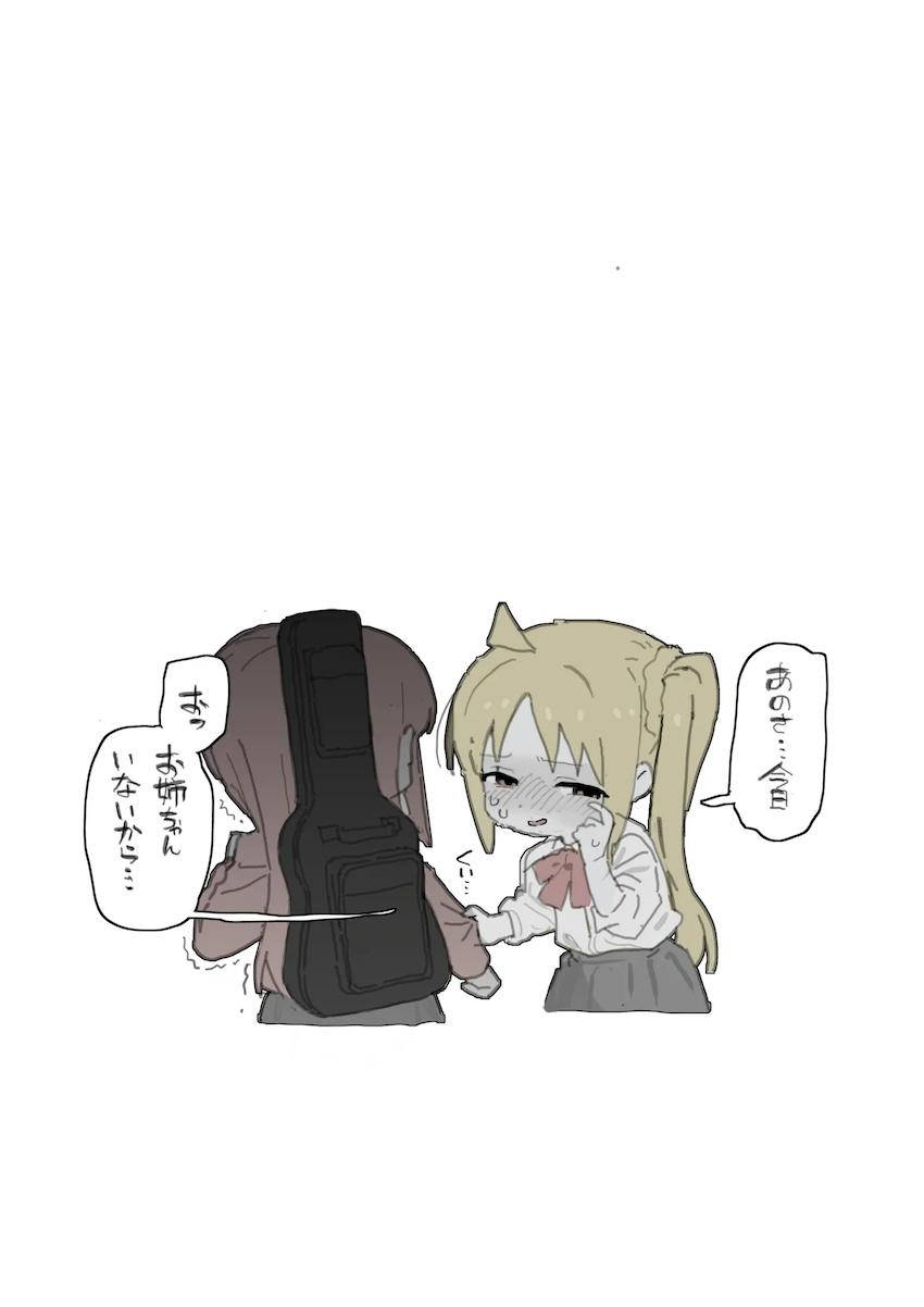 知虹夏ちゃんとふたなり首絞めハードファック！ <> 002
