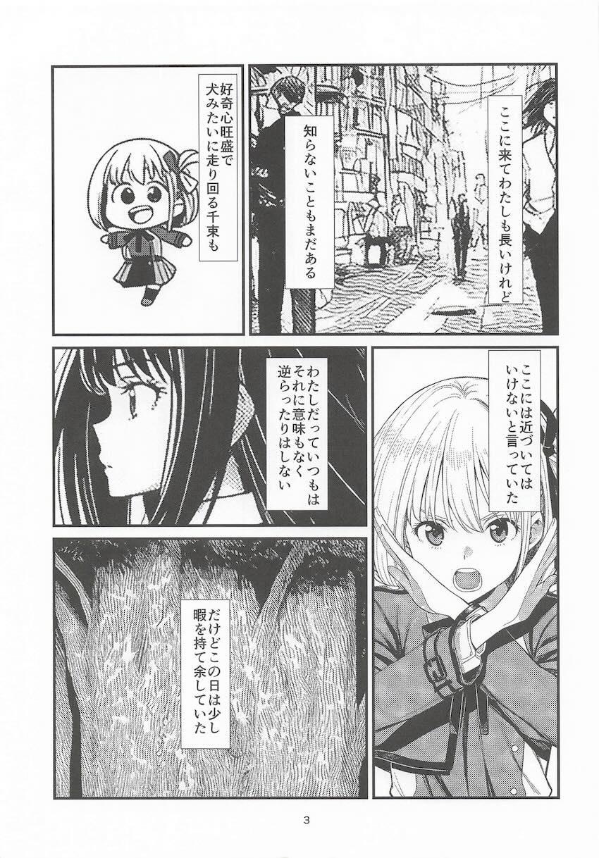 怪異に金縛り夜這いえっちされる <> 002