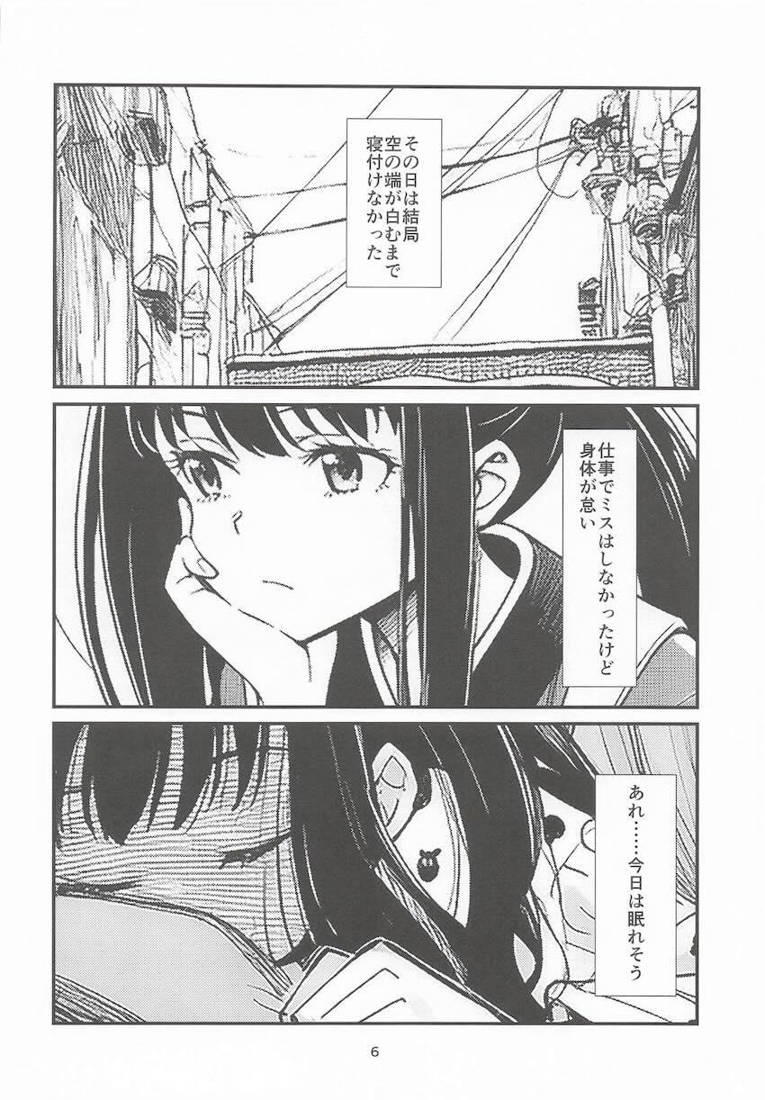 怪異に金縛り夜這いえっちされる <> 005