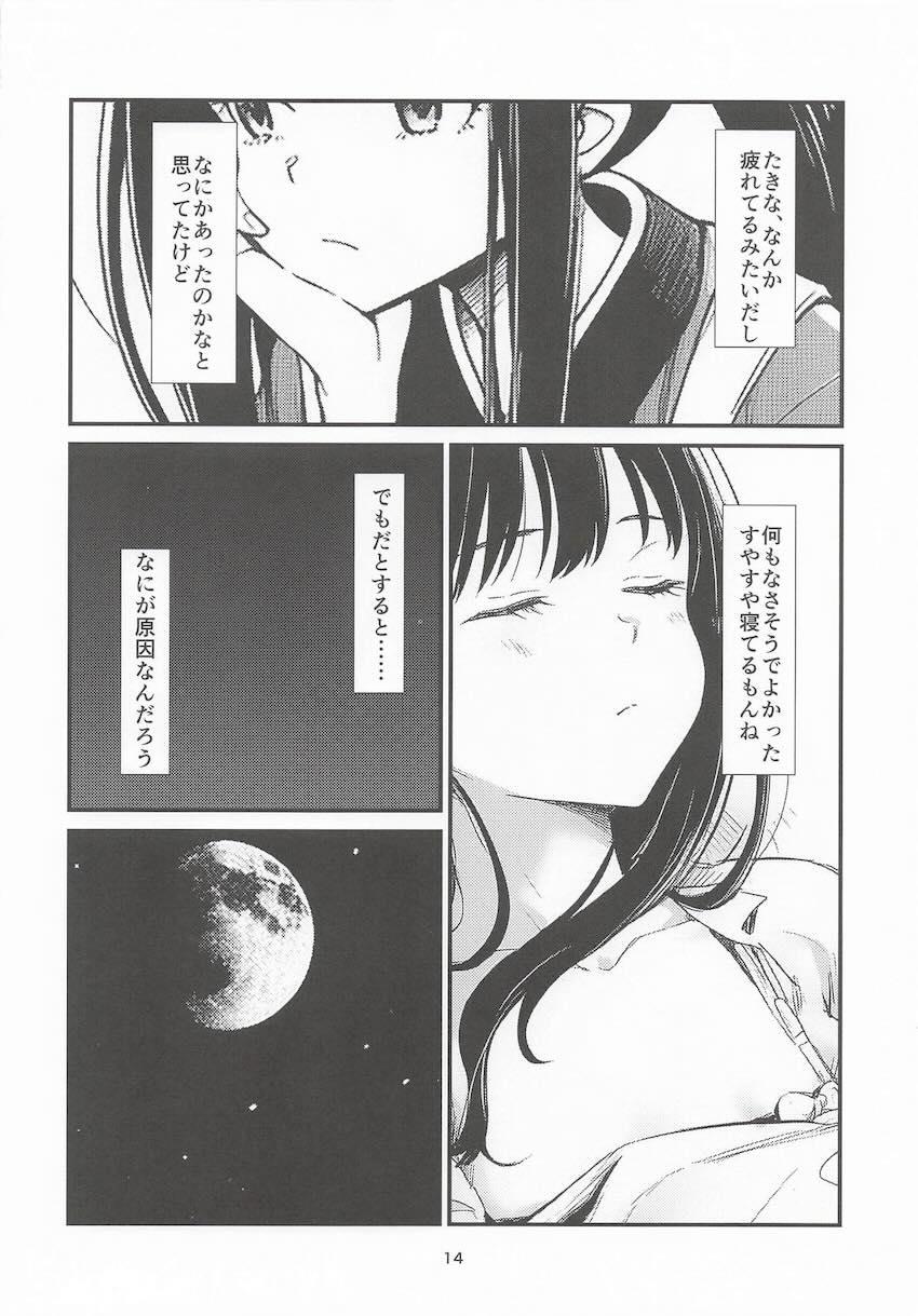 怪異に金縛り夜這いえっちされる <> 013