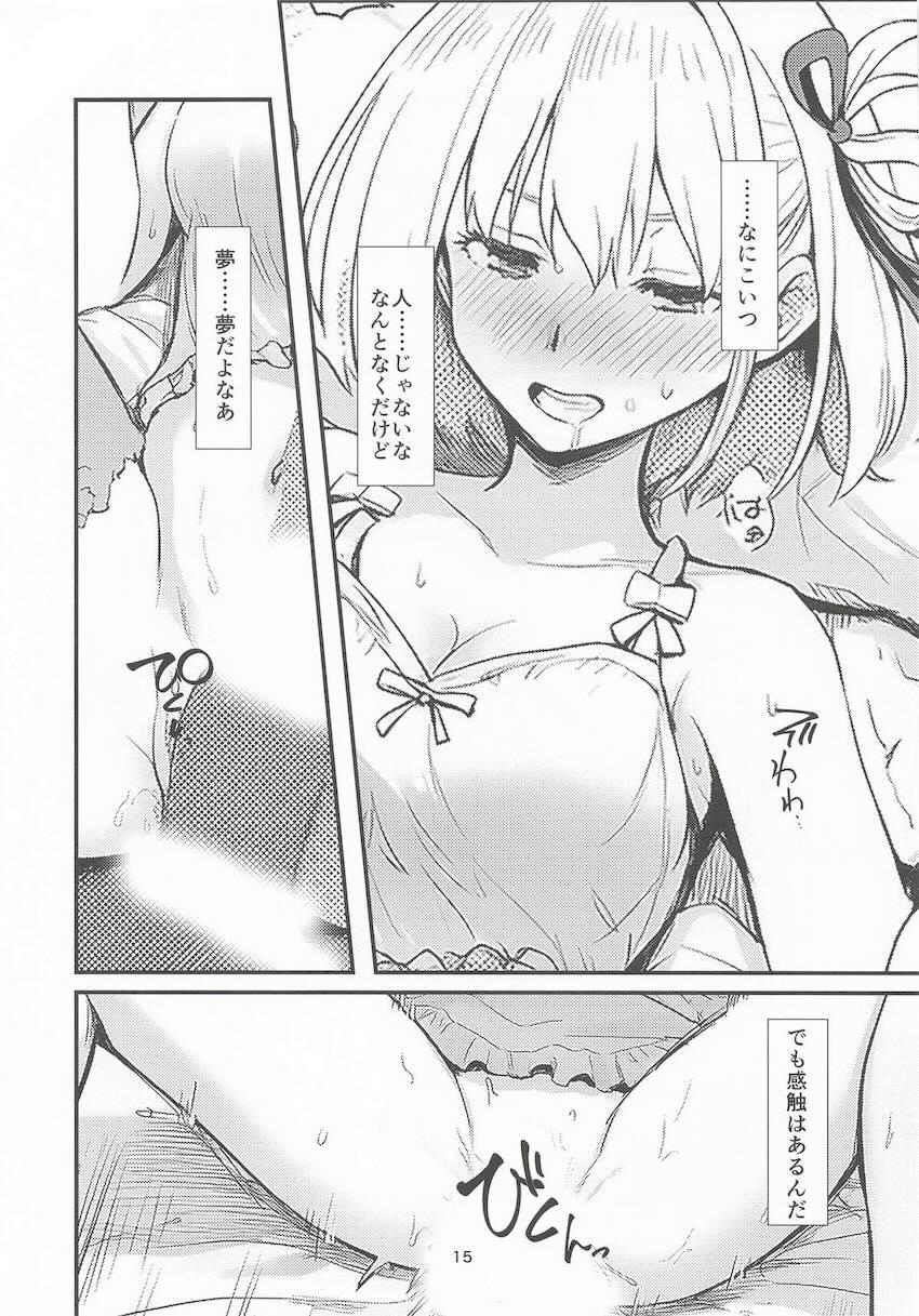 怪異に金縛り夜這いえっちされる <> 014