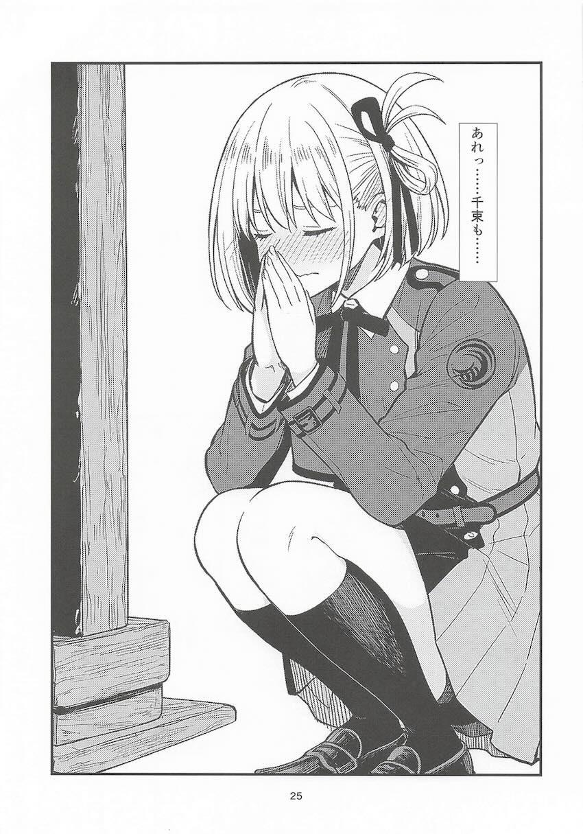 怪異に金縛り夜這いえっちされる <> 024