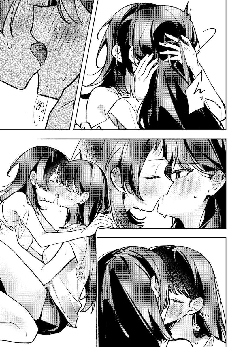 うみたき同棲えっち <> 008