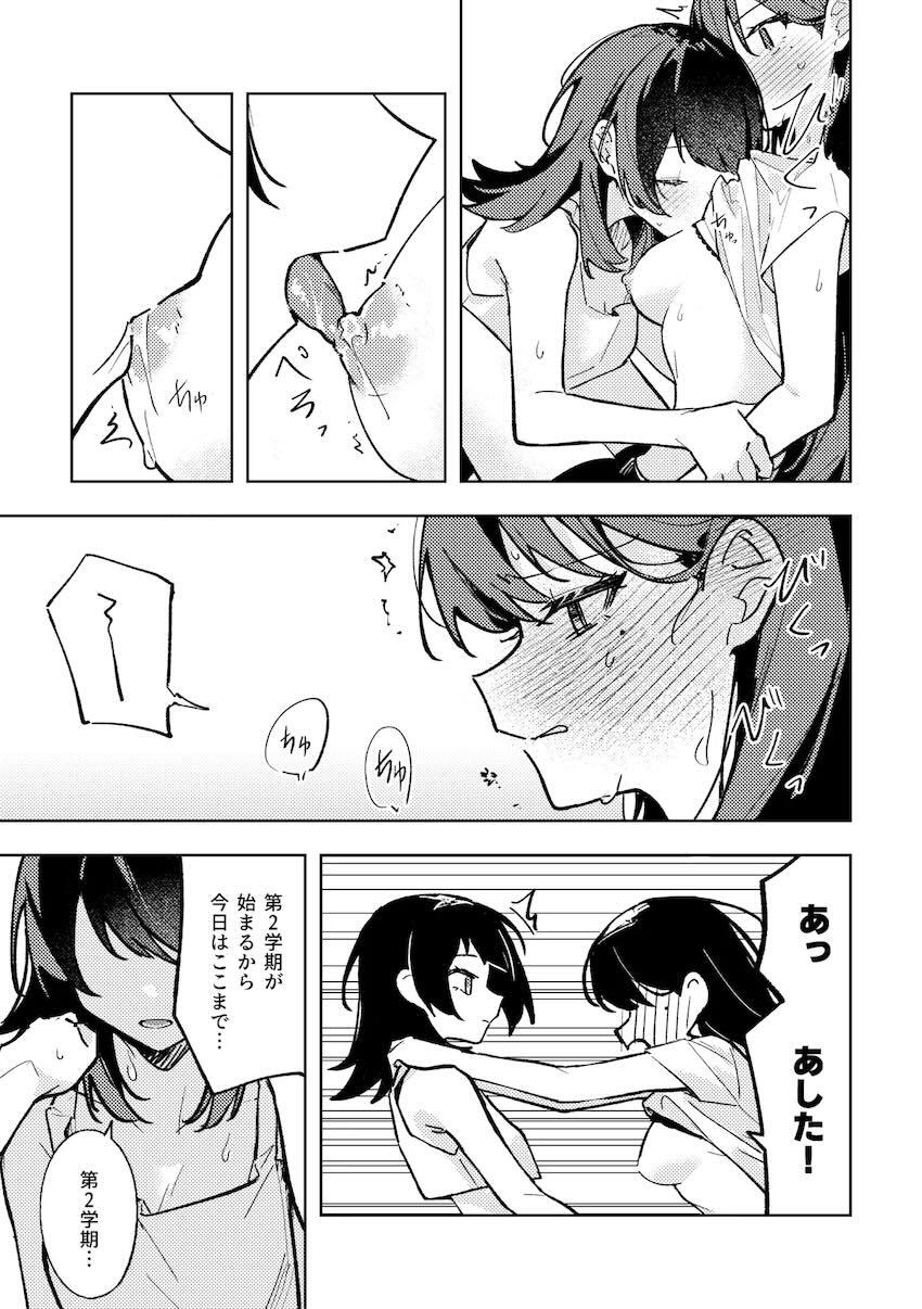 うみたき同棲えっち <> 010