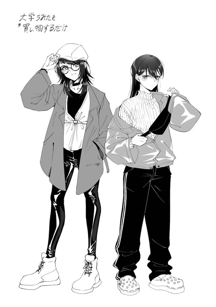 うみたき同棲えっち <> 038