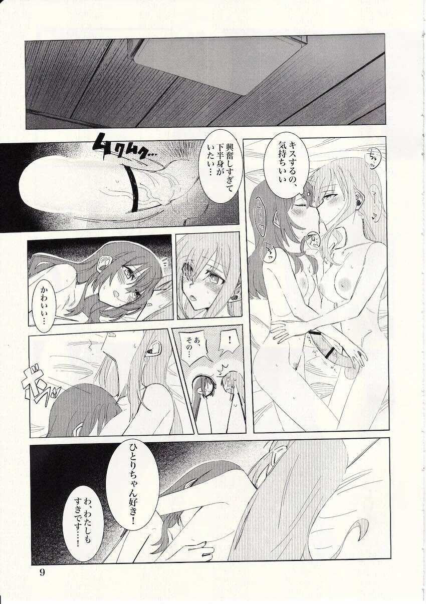 ぼ喜多ふたなり恋人えっち <> 008