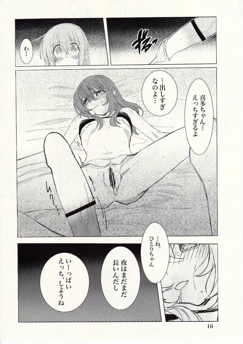 ぼ喜多ふたなり恋人えっち <> 015