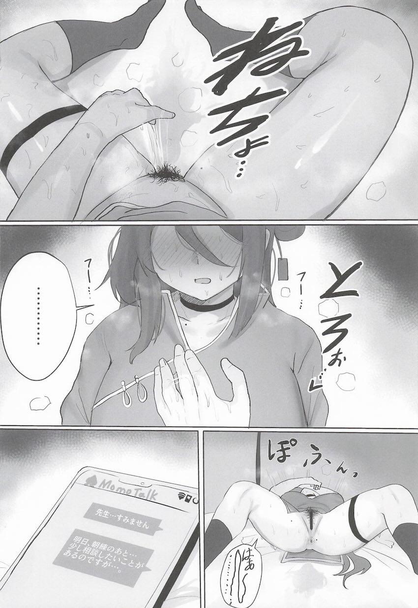 発情オナニーが止められないレイジョが先生と一緒におまんこ修行する話 <> 005