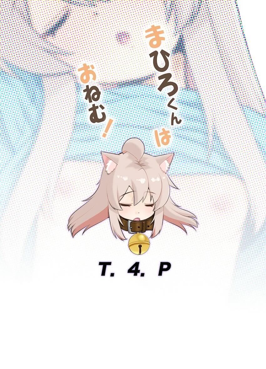 寝たふりまひろと中出し睡姦えっち！ <> 022