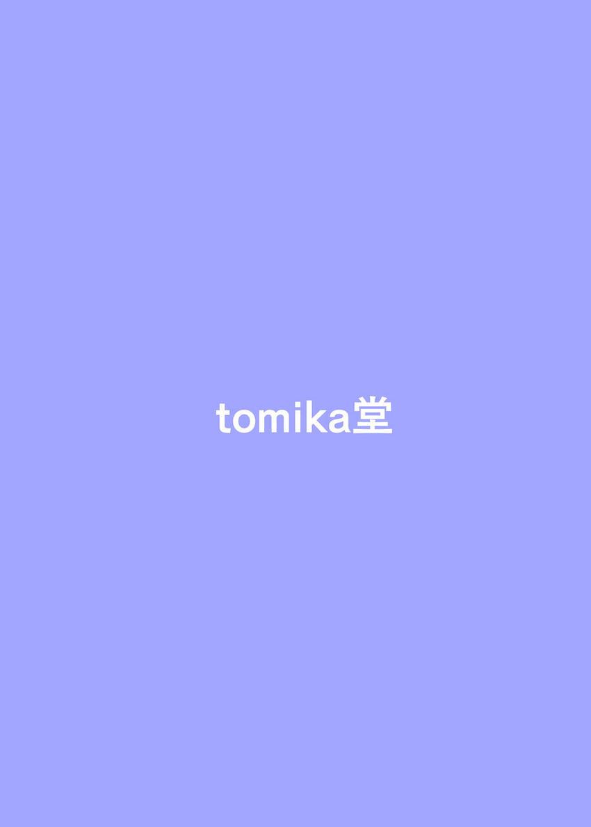 スケベおじさんに催眠をかけられてパコられちゃう十六夜咲夜 <> 025