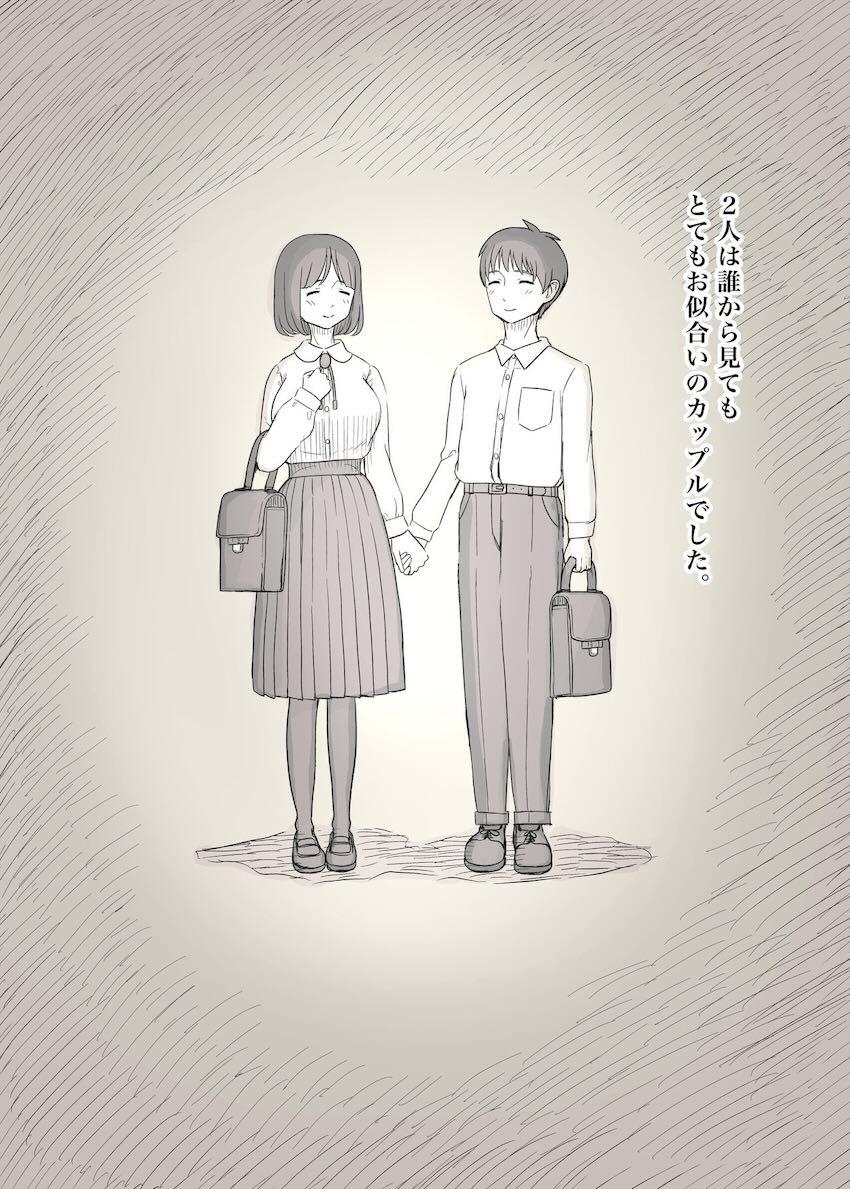 実はものずごいマゾ性癖持ちだった彼女が彼氏くんとハードSMプレイする話 <> 004