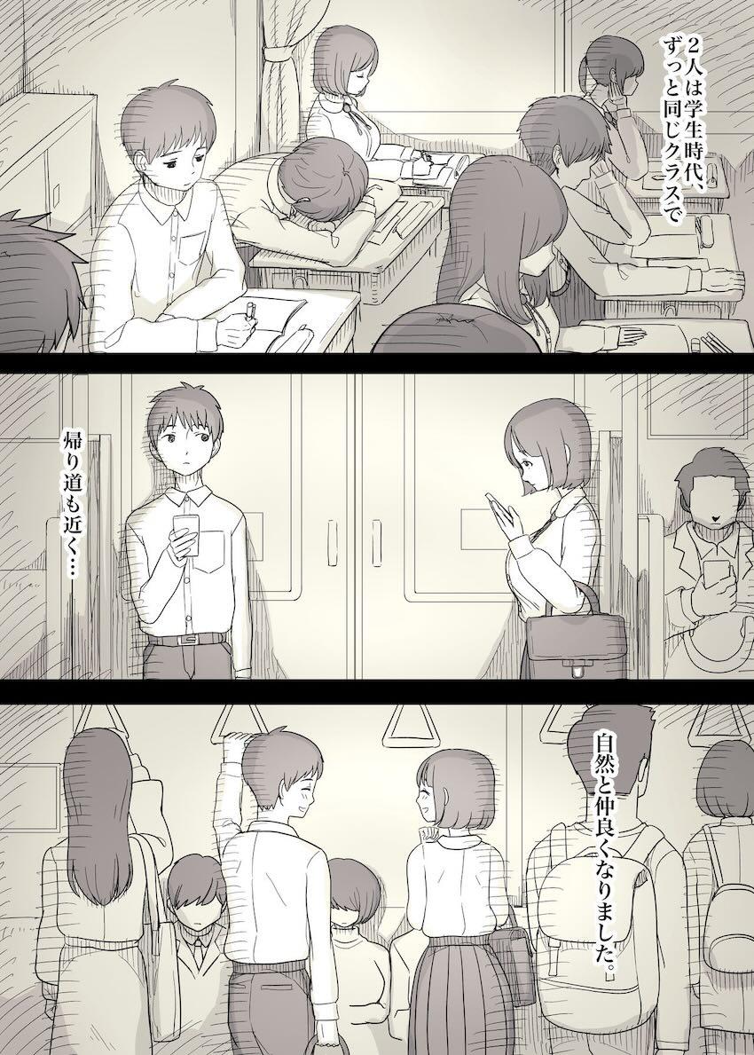 実はものずごいマゾ性癖持ちだった彼女が彼氏くんとハードSMプレイする話 <> 005