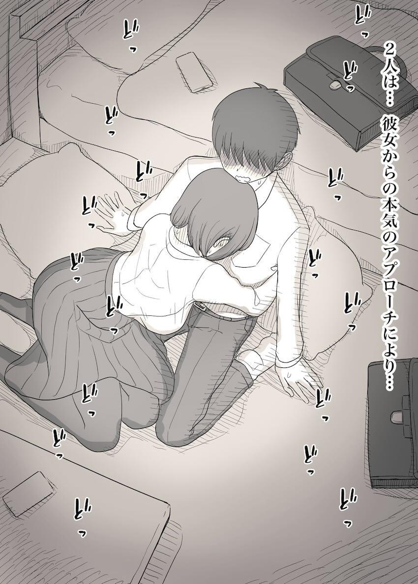 実はものずごいマゾ性癖持ちだった彼女が彼氏くんとハードSMプレイする話 <> 007