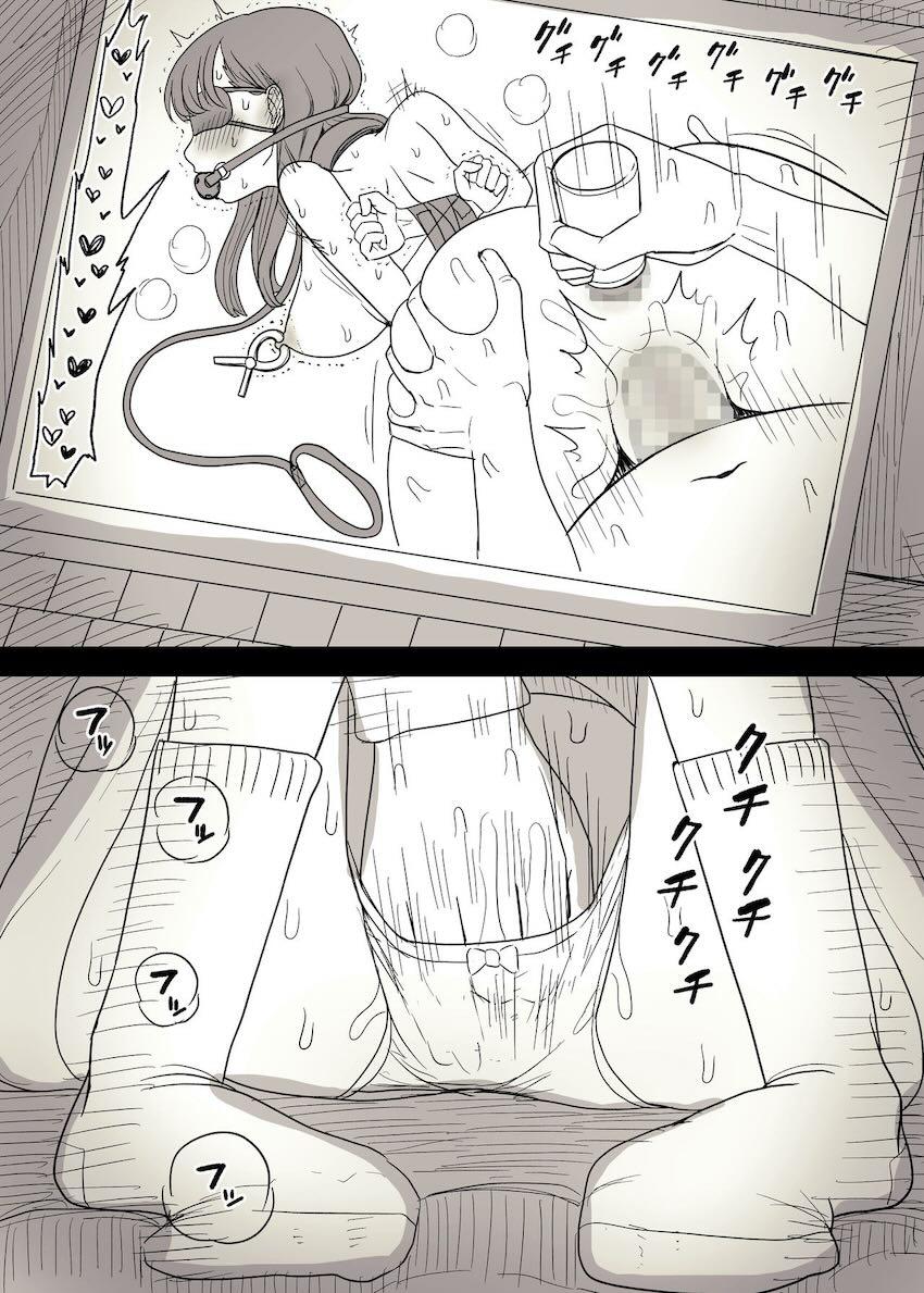 実はものずごいマゾ性癖持ちだった彼女が彼氏くんとハードSMプレイする話 <> 023