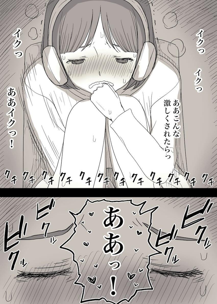 実はものずごいマゾ性癖持ちだった彼女が彼氏くんとハードSMプレイする話 <> 024