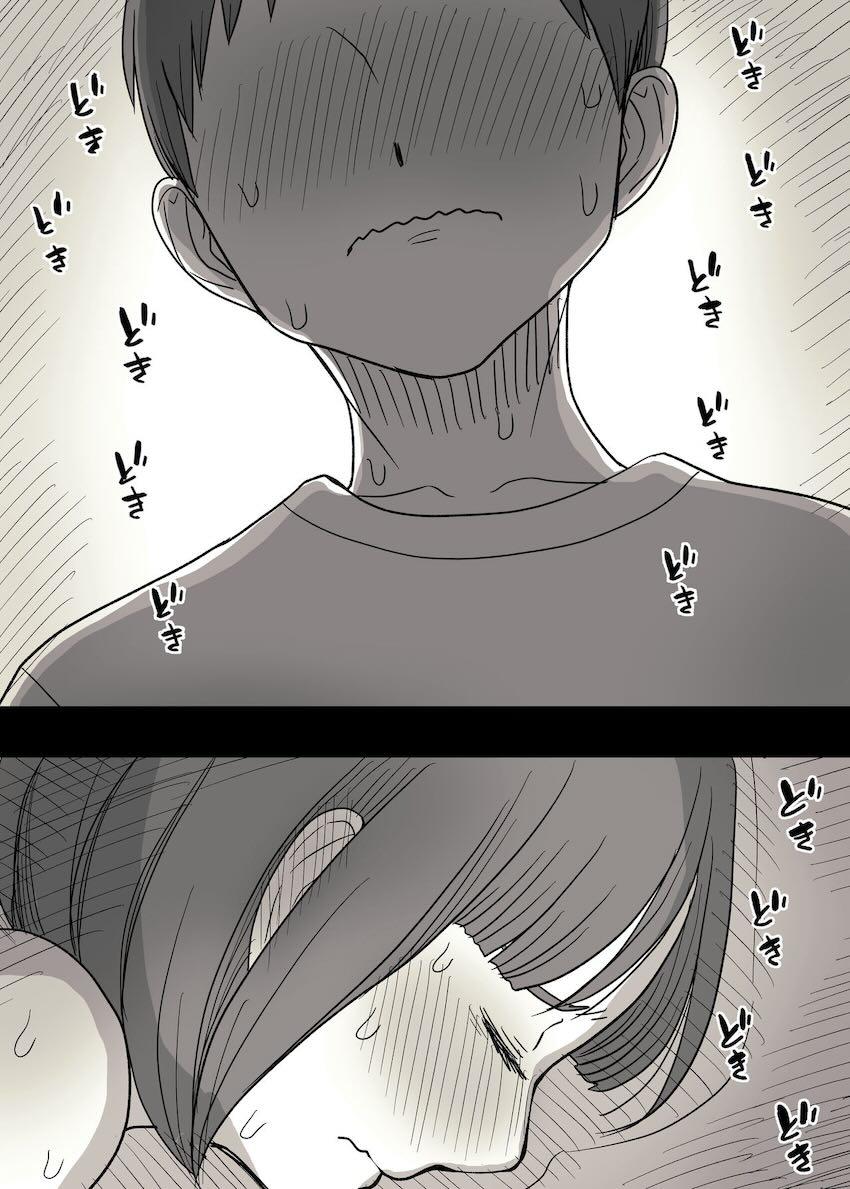 実はものずごいマゾ性癖持ちだった彼女が彼氏くんとハードSMプレイする話 <> 032