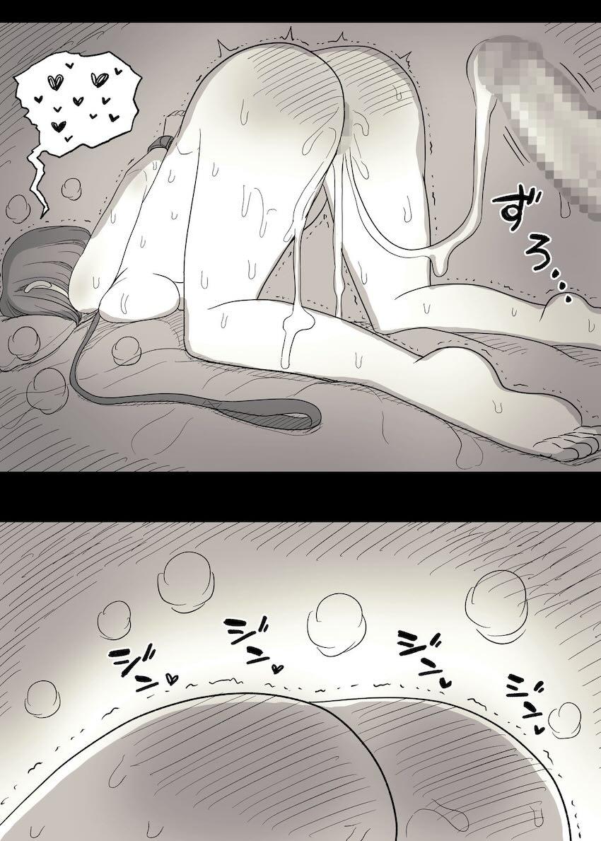 実はものずごいマゾ性癖持ちだった彼女が彼氏くんとハードSMプレイする話 <> 059