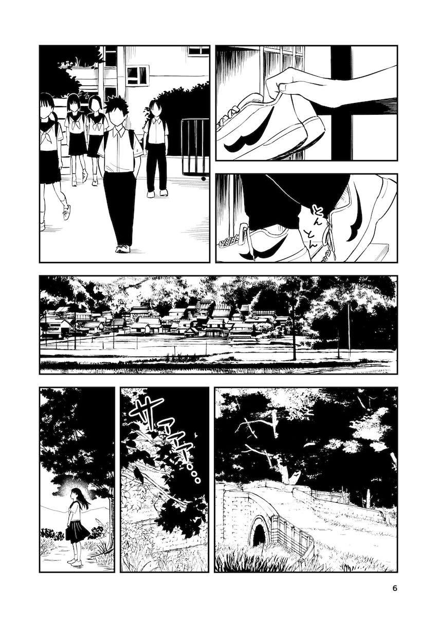 引っ越しが決まったJC幼馴染みと田舎の神社で雨宿り青春初エッチ！青春すぎる初体験！ <> 005