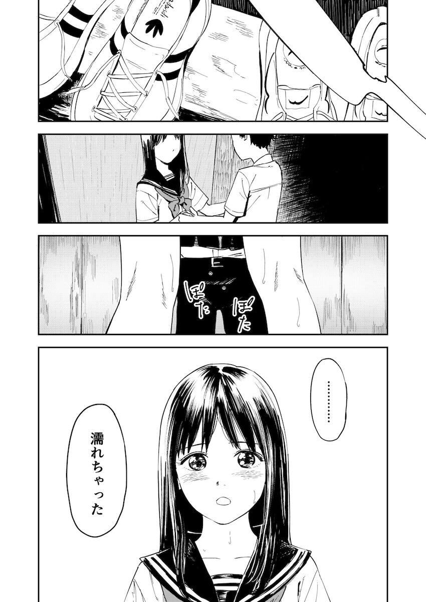 引っ越しが決まったJC幼馴染みと田舎の神社で雨宿り青春初エッチ！青春すぎる初体験！ <> 021