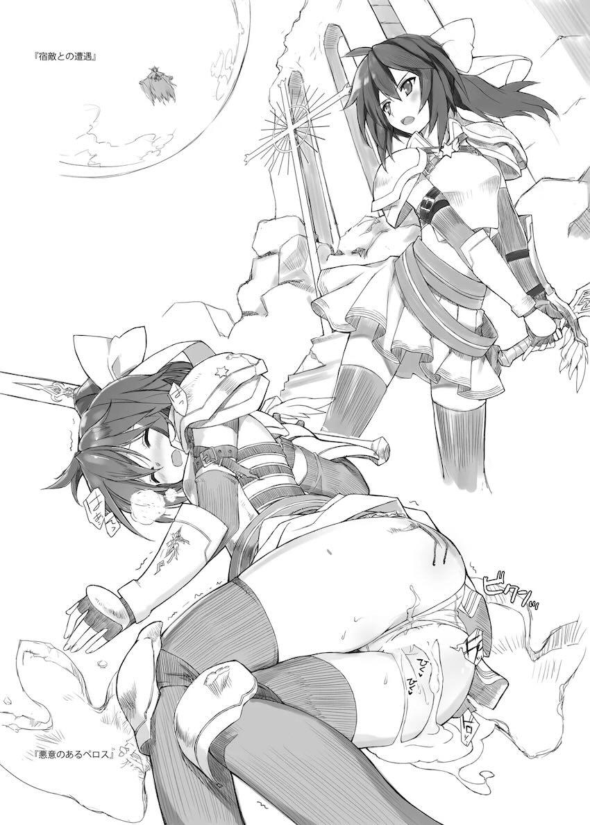 unRighteousness CoLLECT <> 012