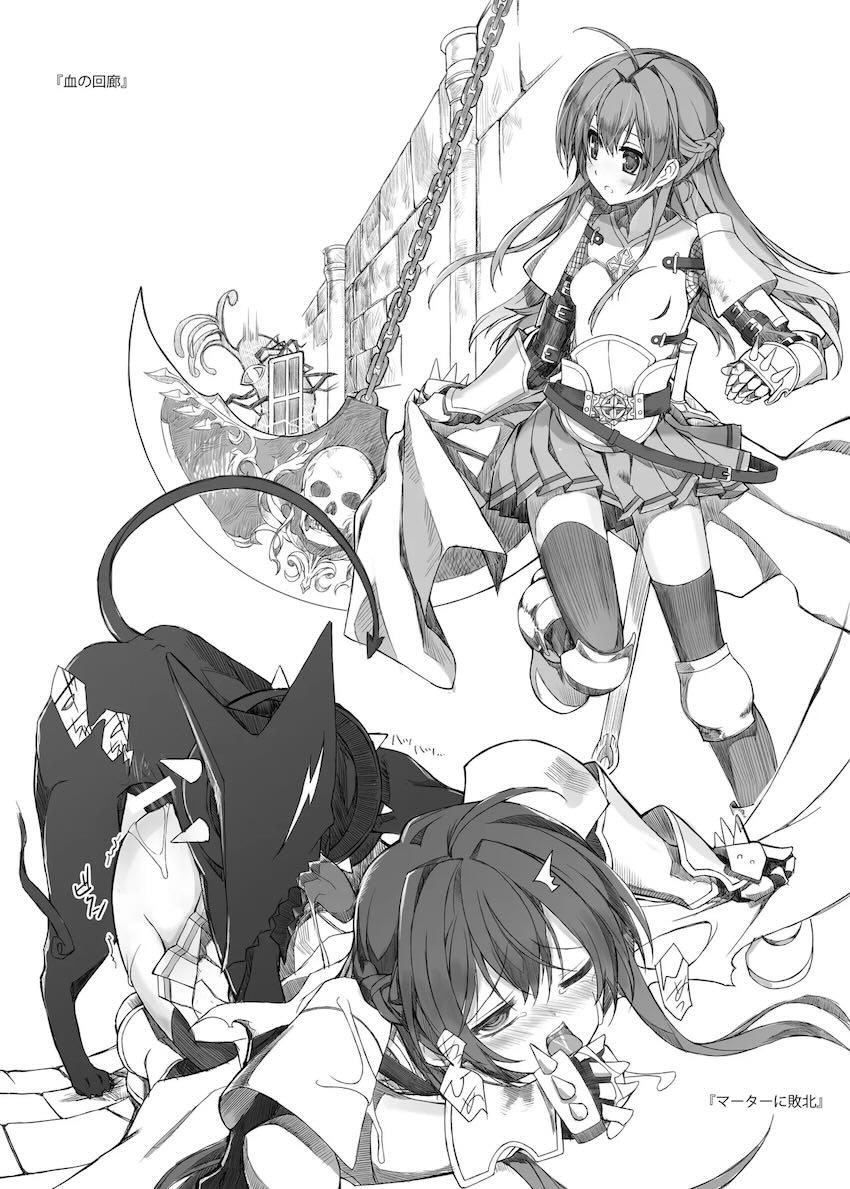 unRighteousness CoLLECT <> 016