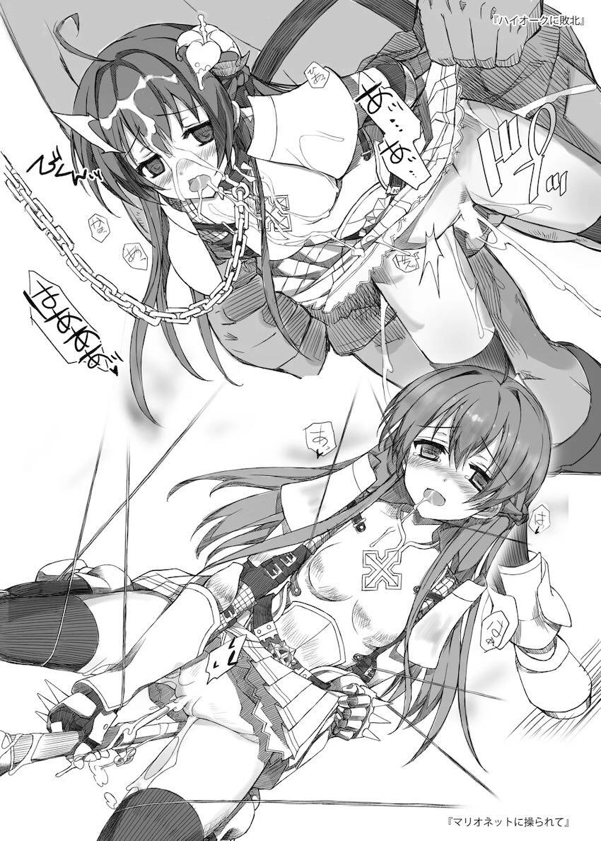 unRighteousness CoLLECT <> 017