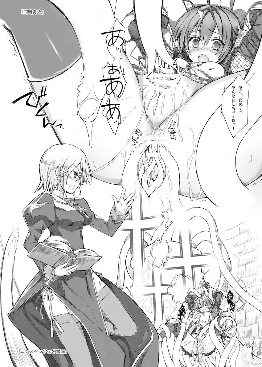 unRighteousness CoLLECT <> 018