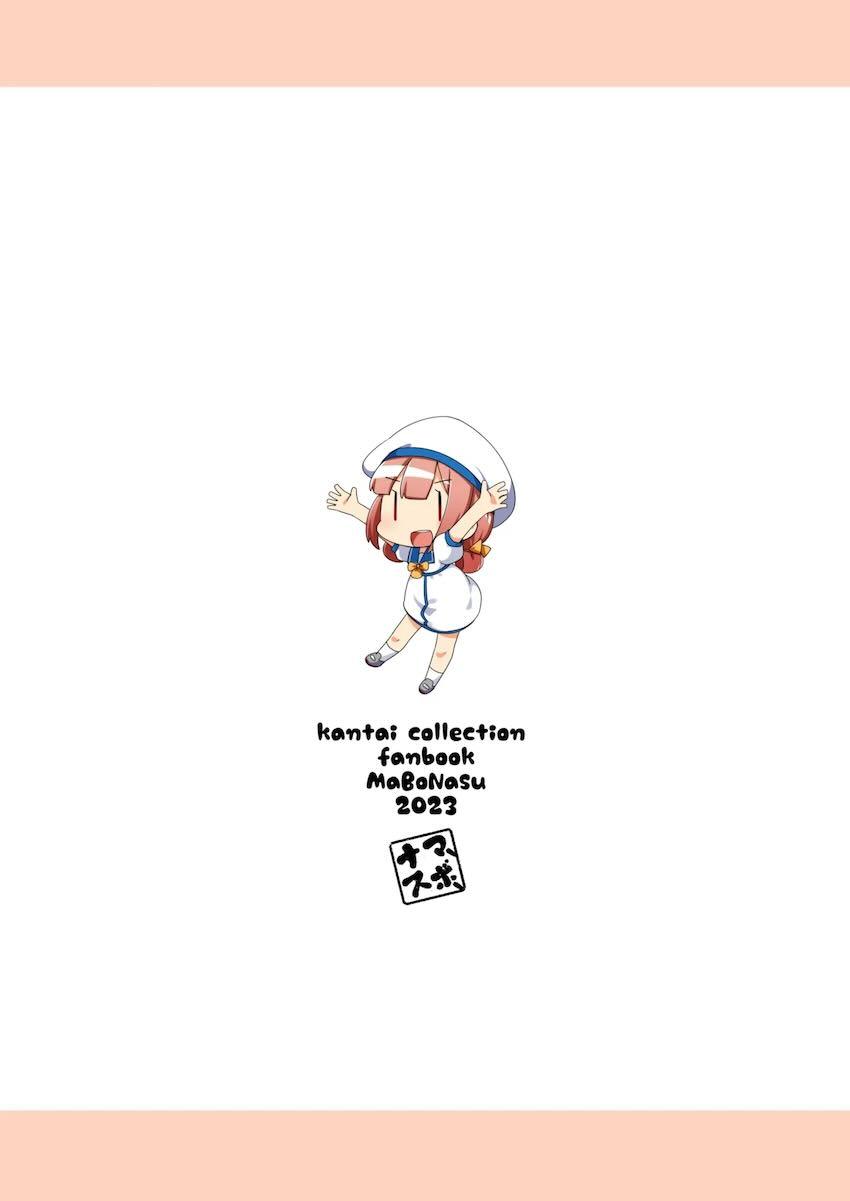 つるぺたロリ幼女よつちゃんにお風呂でいっぱい出す本 <> 020