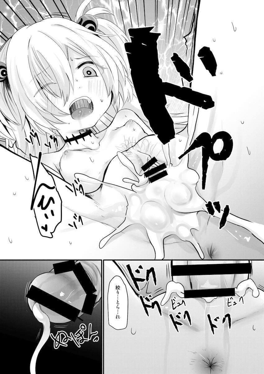 カノエと中出し初エッチ <> 027