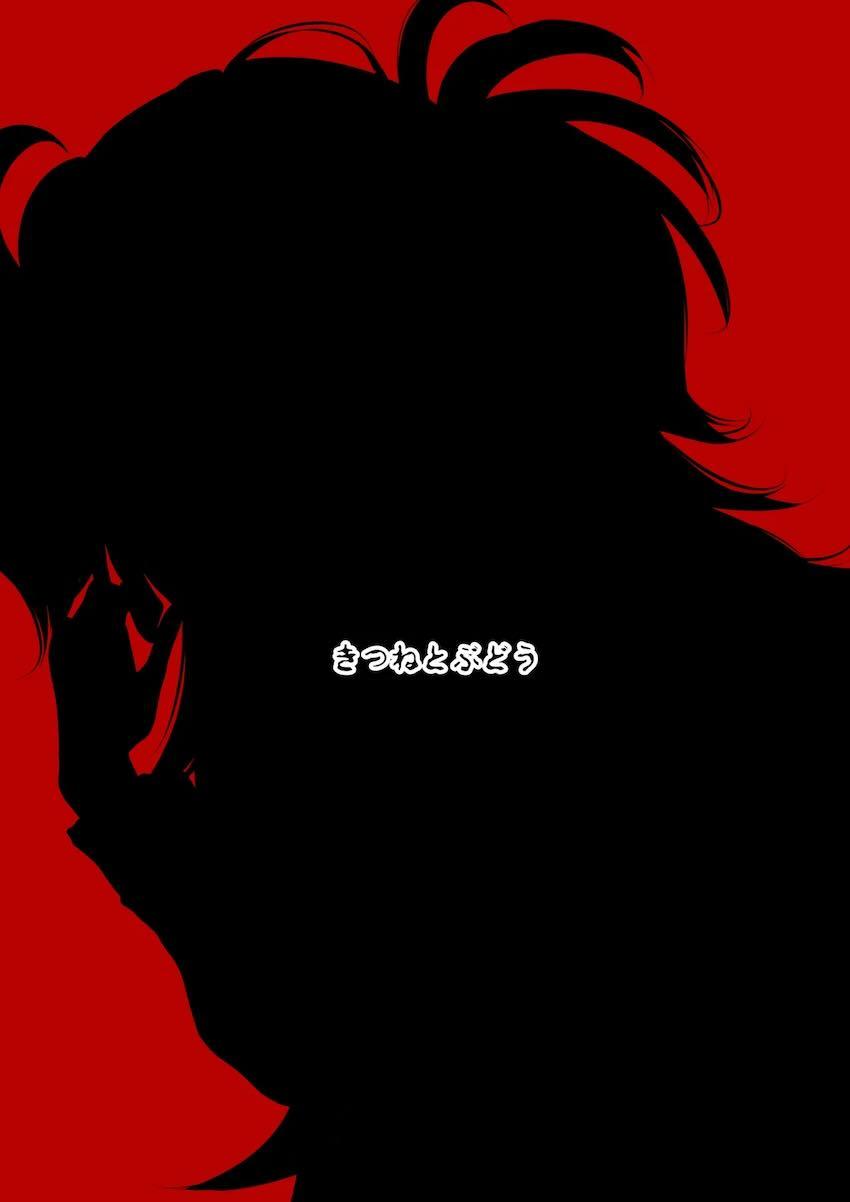 カノエと中出し初エッチ <> 030