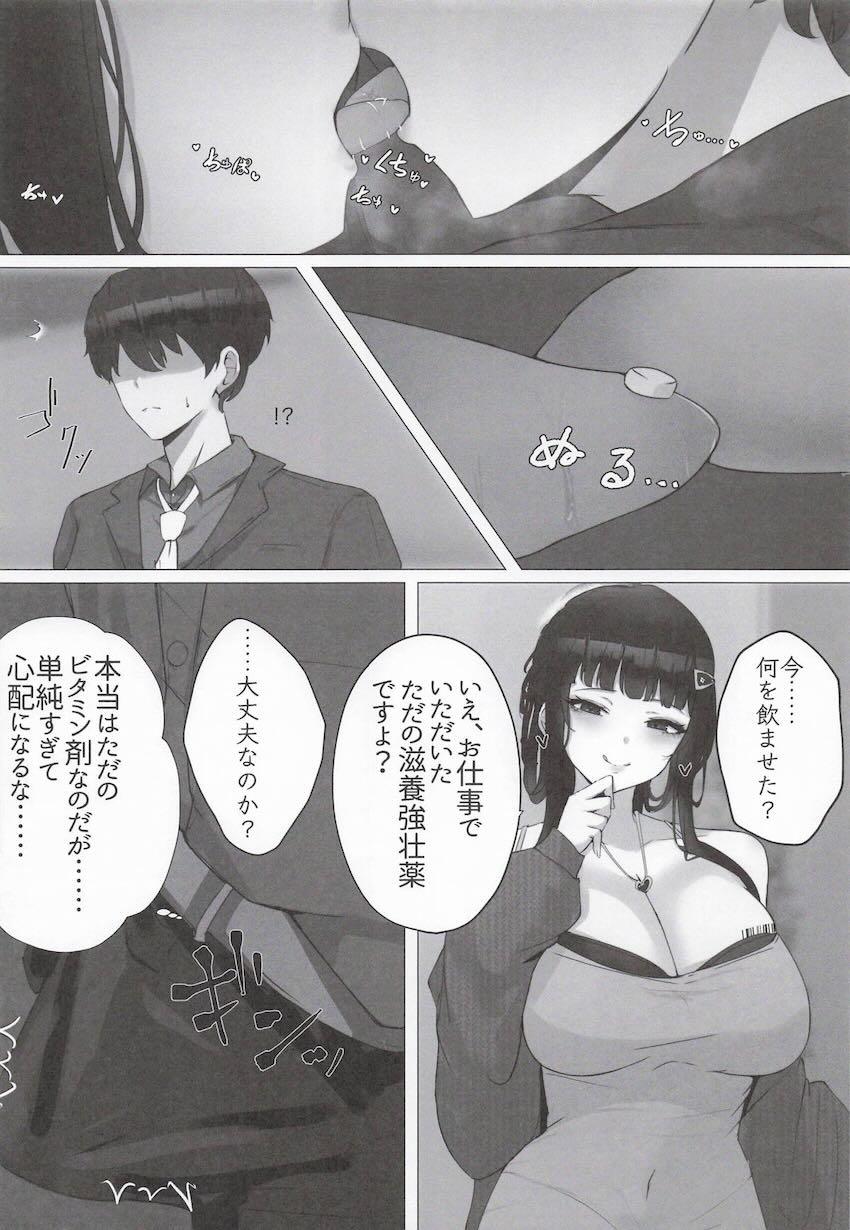 ハニーとルピーがおちんぽ取り合う！ハーレム3Pセックス！ <> 012