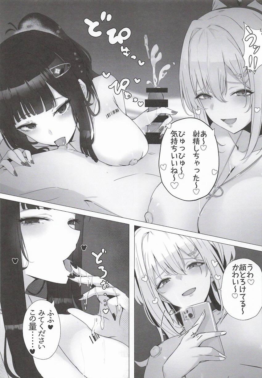 ハニーとルピーがおちんぽ取り合う！ハーレム3Pセックス！ <> 023