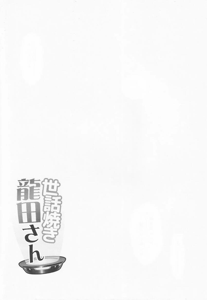 龍田さんに騎乗位で逆レイプ痴女責めされる主観セックス！ <> 035
