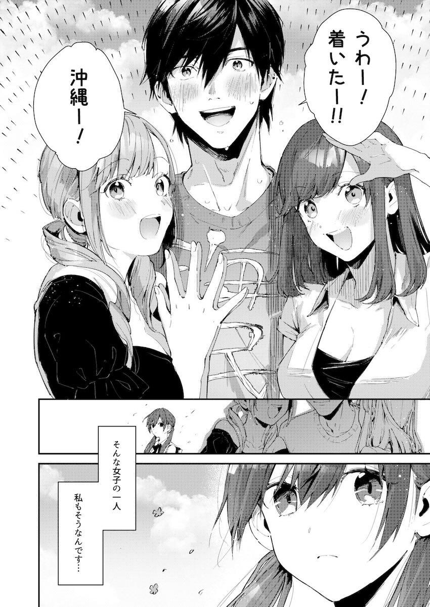 修学旅行先の沖縄で同級生ギャルJKと3Pセックスする話 <> 003