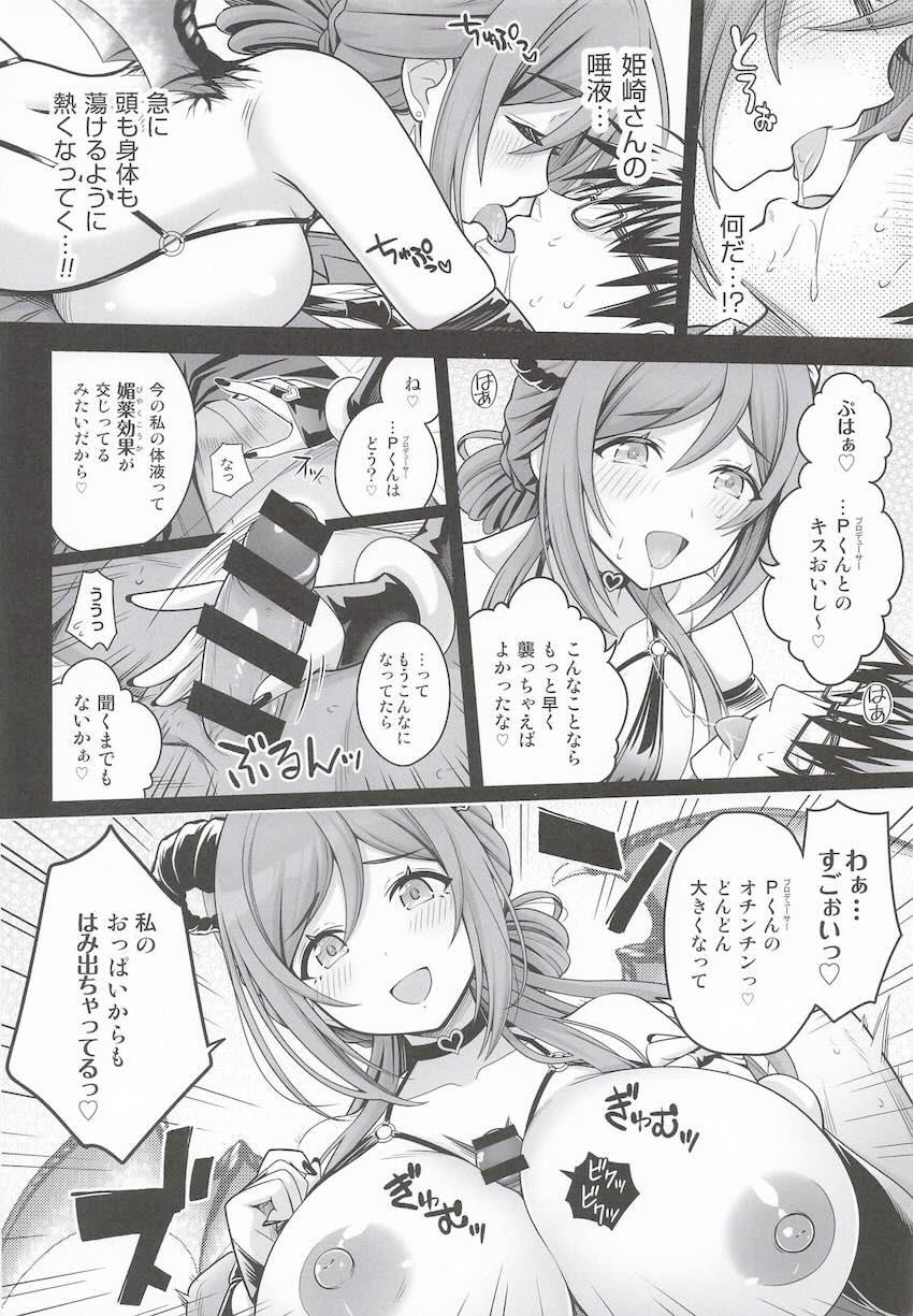サキュバス化した姫崎莉波とラブラブ中出しえっち <> 011