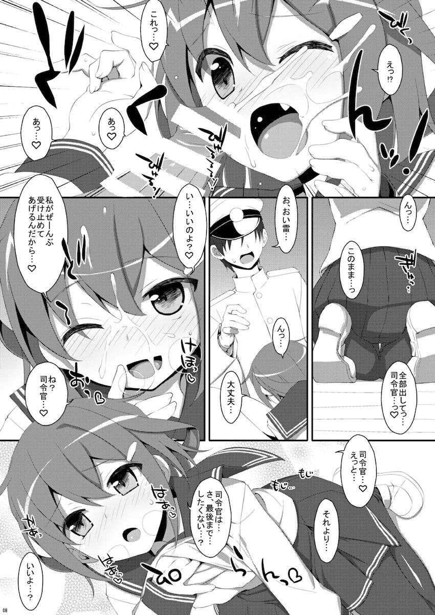 描き下ろし含む特大ボリューム艦これ総集本☆艦詰め <> 009