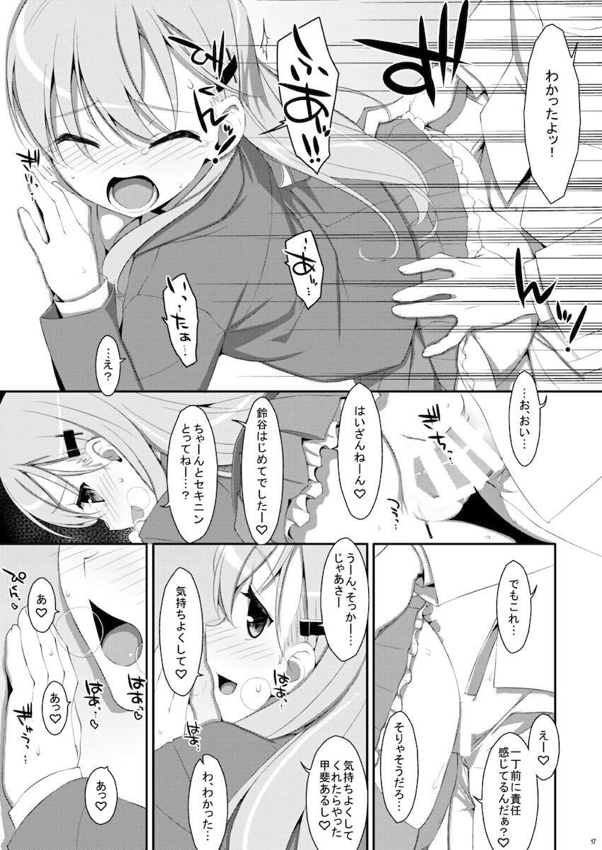 描き下ろし含む特大ボリューム艦これ総集本☆艦詰め <> 018