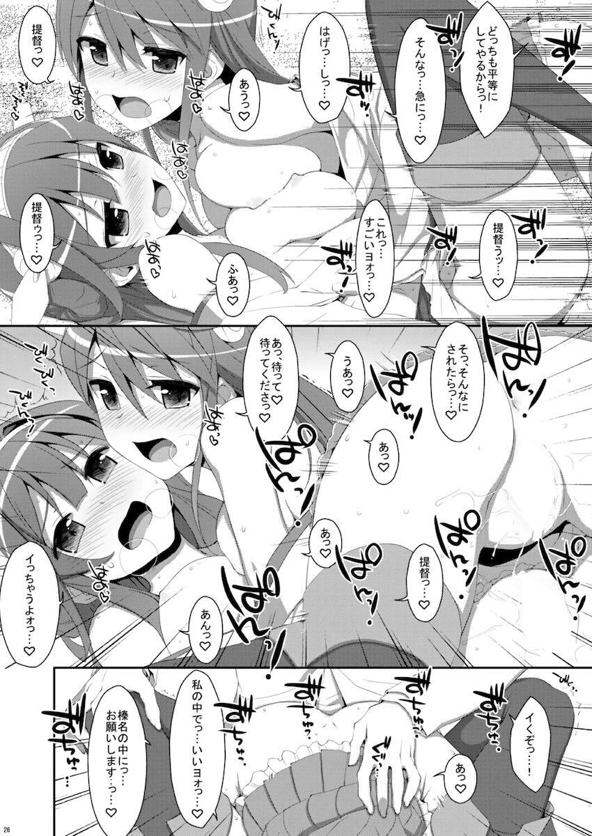 描き下ろし含む特大ボリューム艦これ総集本☆艦詰め <> 027