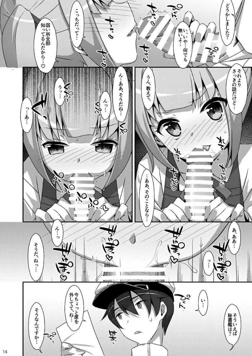 描き下ろし含む特大ボリューム艦これ総集本☆艦詰め <> 043